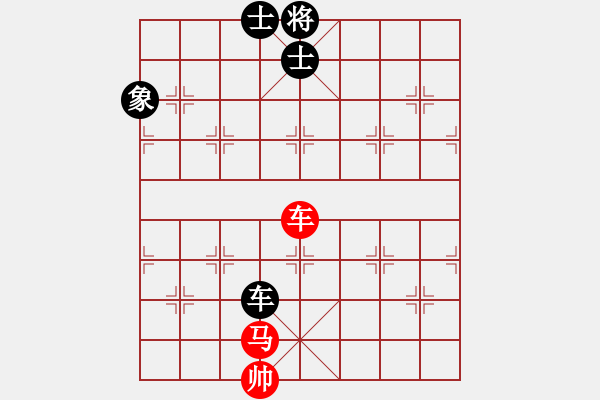 象棋棋譜圖片：adminsttb(9星)-和-aaccee(7星) - 步數(shù)：230 