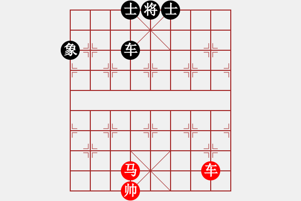 象棋棋譜圖片：adminsttb(9星)-和-aaccee(7星) - 步數(shù)：250 