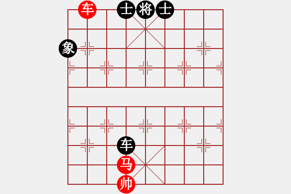 象棋棋譜圖片：adminsttb(9星)-和-aaccee(7星) - 步數(shù)：260 