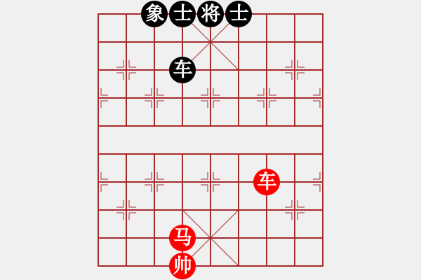 象棋棋譜圖片：adminsttb(9星)-和-aaccee(7星) - 步數(shù)：280 