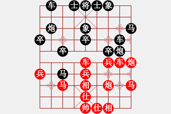 象棋棋譜圖片：adminsttb(9星)-和-aaccee(7星) - 步數(shù)：30 