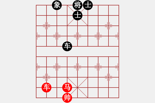 象棋棋譜圖片：adminsttb(9星)-和-aaccee(7星) - 步數(shù)：300 