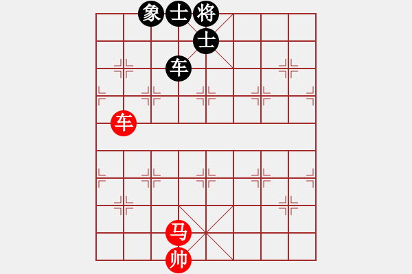 象棋棋譜圖片：adminsttb(9星)-和-aaccee(7星) - 步數(shù)：330 