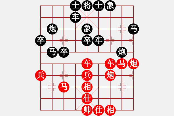 象棋棋譜圖片：adminsttb(9星)-和-aaccee(7星) - 步數(shù)：40 