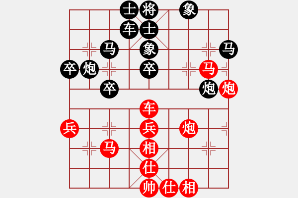 象棋棋譜圖片：adminsttb(9星)-和-aaccee(7星) - 步數(shù)：50 