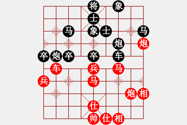 象棋棋譜圖片：adminsttb(9星)-和-aaccee(7星) - 步數(shù)：70 