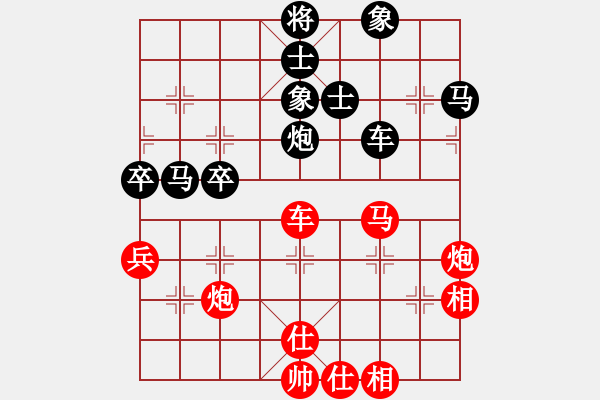 象棋棋譜圖片：adminsttb(9星)-和-aaccee(7星) - 步數(shù)：80 