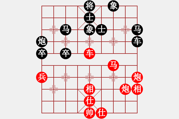 象棋棋譜圖片：adminsttb(9星)-和-aaccee(7星) - 步數(shù)：90 