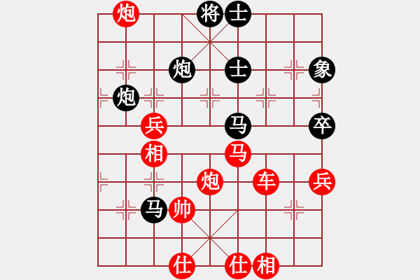 象棋棋譜圖片：‰●大漠胡楊[紅] -VS-欣慰[黑] - 步數(shù)：100 