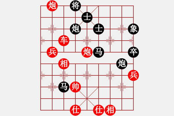 象棋棋譜圖片：‰●大漠胡楊[紅] -VS-欣慰[黑] - 步數(shù)：110 