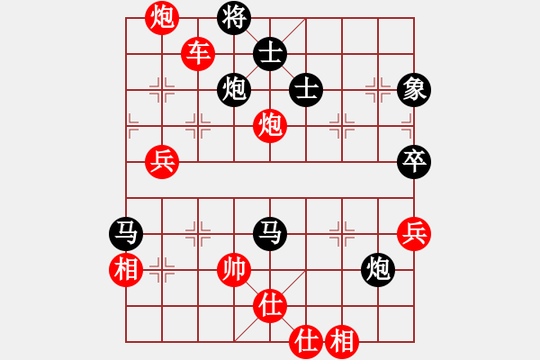 象棋棋譜圖片：‰●大漠胡楊[紅] -VS-欣慰[黑] - 步數(shù)：120 