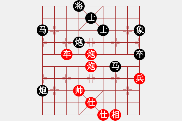 象棋棋譜圖片：‰●大漠胡楊[紅] -VS-欣慰[黑] - 步數(shù)：130 