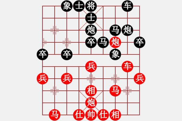 象棋棋譜圖片：‰●大漠胡楊[紅] -VS-欣慰[黑] - 步數(shù)：30 