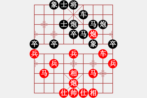 象棋棋譜圖片：‰●大漠胡楊[紅] -VS-欣慰[黑] - 步數(shù)：40 