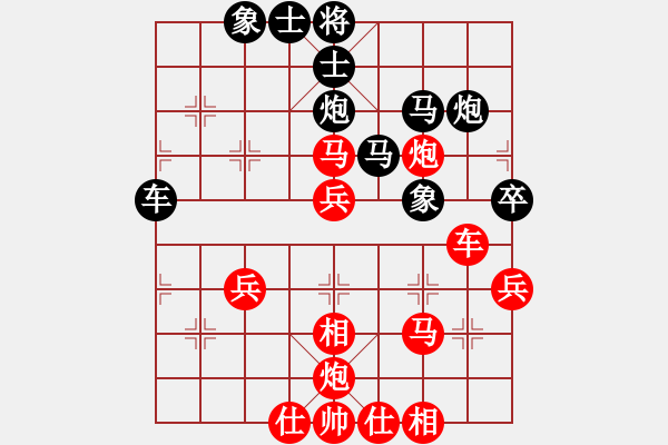 象棋棋譜圖片：‰●大漠胡楊[紅] -VS-欣慰[黑] - 步數(shù)：50 