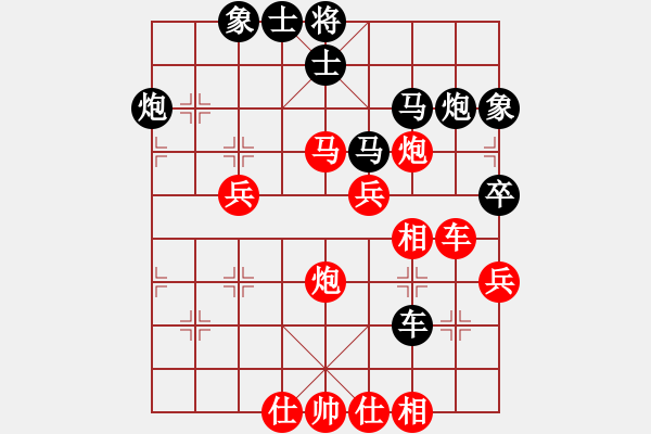 象棋棋譜圖片：‰●大漠胡楊[紅] -VS-欣慰[黑] - 步數(shù)：60 