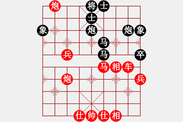 象棋棋譜圖片：‰●大漠胡楊[紅] -VS-欣慰[黑] - 步數(shù)：70 