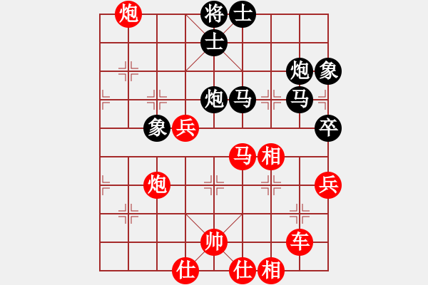 象棋棋譜圖片：‰●大漠胡楊[紅] -VS-欣慰[黑] - 步數(shù)：80 