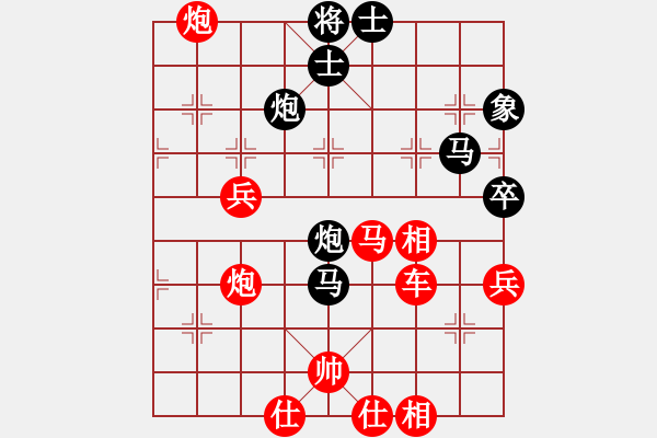 象棋棋譜圖片：‰●大漠胡楊[紅] -VS-欣慰[黑] - 步數(shù)：90 