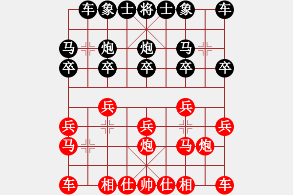 象棋棋譜圖片：淡雅飄香 棄空，對方不打 變例1 - 步數(shù)：10 