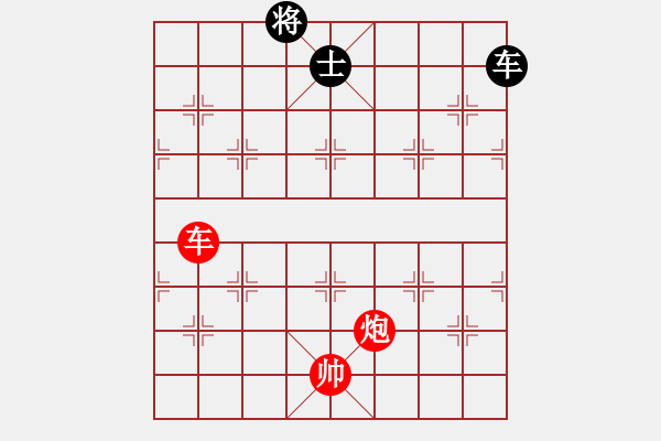 象棋棋譜圖片：第 1009 題 - 象棋巫師魔法學(xué)校Ⅱ.PGN（車炮勝車士） - 步數(shù)：0 