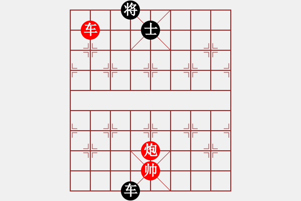 象棋棋譜圖片：第 1009 題 - 象棋巫師魔法學(xué)校Ⅱ.PGN（車炮勝車士） - 步數(shù)：10 