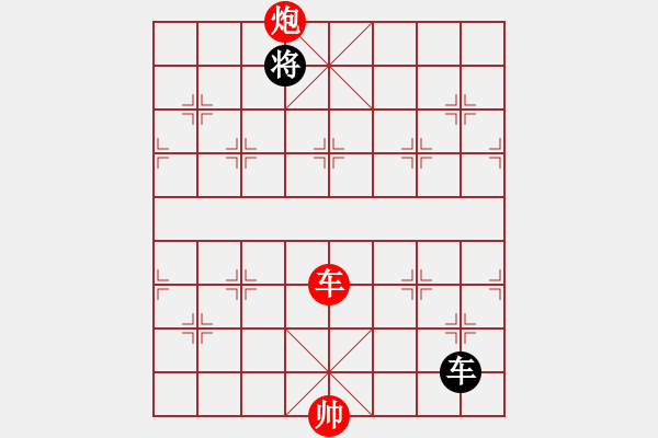 象棋棋譜圖片：第 1009 題 - 象棋巫師魔法學(xué)校Ⅱ.PGN（車炮勝車士） - 步數(shù)：45 