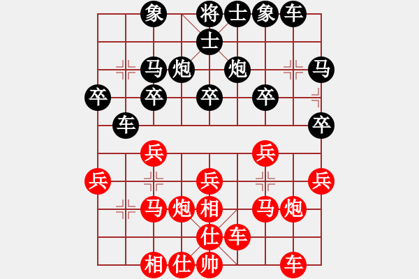 象棋棋谱图片：第8轮 陶世全（先和）梁富春 - 步数：20 