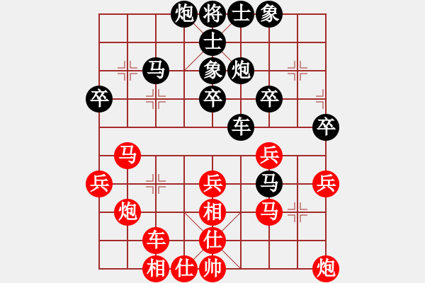 象棋棋谱图片：第8轮 陶世全（先和）梁富春 - 步数：40 