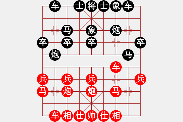 象棋棋譜圖片：屏風(fēng)馬應(yīng)中炮巡河車(業(yè)四升業(yè)五評測對局)我后勝 - 步數(shù)：20 