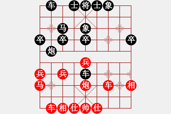 象棋棋譜圖片：屏風(fēng)馬應(yīng)中炮巡河車(業(yè)四升業(yè)五評測對局)我后勝 - 步數(shù)：30 