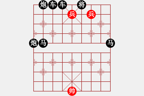 象棋棋譜圖片：111 - 步數(shù)：0 