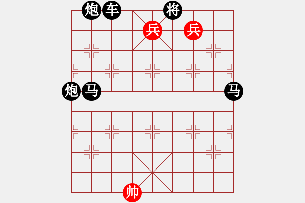 象棋棋譜圖片：111 - 步數(shù)：2 