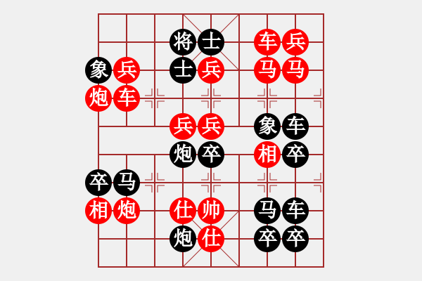 象棋棋譜圖片：威武之師（2807）…周平造型 孫達(dá)軍擬局 - 步數(shù)：0 