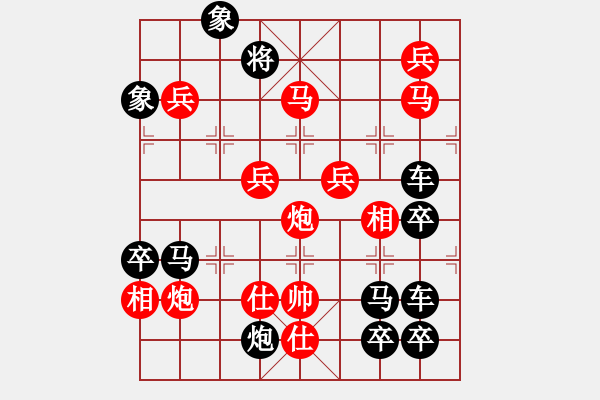 象棋棋譜圖片：威武之師（2807）…周平造型 孫達(dá)軍擬局 - 步數(shù)：20 