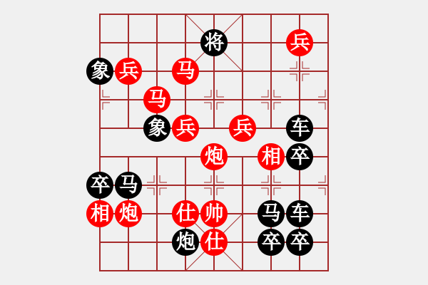 象棋棋譜圖片：威武之師（2807）…周平造型 孫達(dá)軍擬局 - 步數(shù)：30 