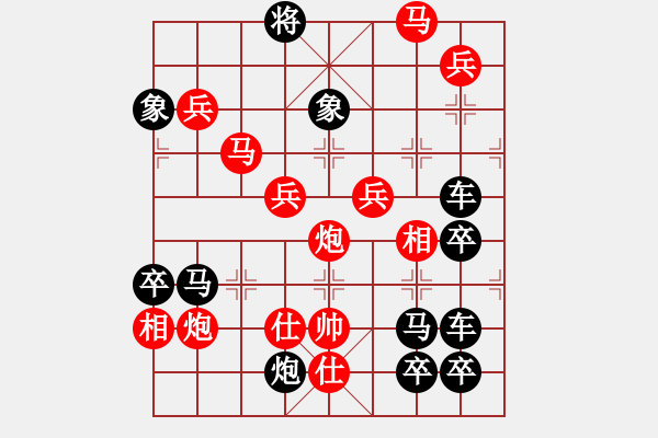 象棋棋譜圖片：威武之師（2807）…周平造型 孫達(dá)軍擬局 - 步數(shù)：40 