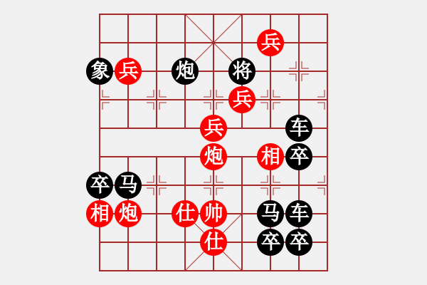 象棋棋譜圖片：威武之師（2807）…周平造型 孫達(dá)軍擬局 - 步數(shù)：55 