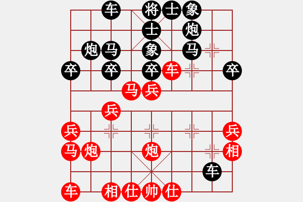 象棋棋譜圖片：bbboy002(6級)-勝-棋中奕(6級) - 步數(shù)：30 