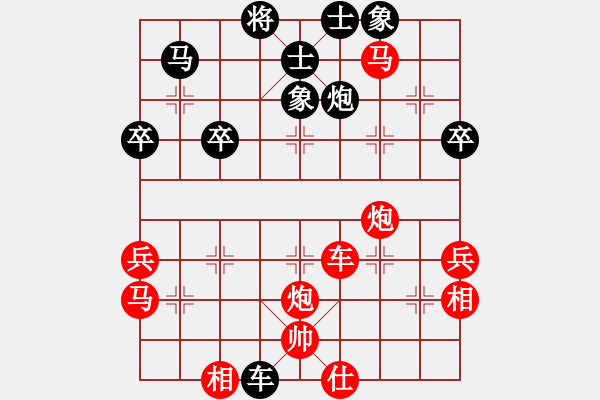 象棋棋譜圖片：bbboy002(6級)-勝-棋中奕(6級) - 步數(shù)：70 