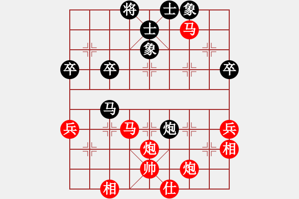 象棋棋譜圖片：bbboy002(6級)-勝-棋中奕(6級) - 步數(shù)：80 