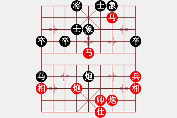 象棋棋譜圖片：bbboy002(6級)-勝-棋中奕(6級) - 步數(shù)：87 