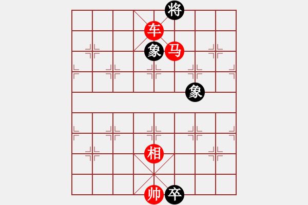 象棋棋譜圖片：天天76.pgn - 步數(shù)：20 