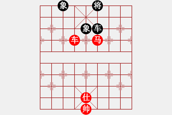 象棋棋譜圖片：車馬難勝車雙象（實用殘局） - 步數(shù)：0 