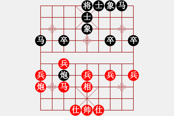 象棋棋譜圖片：棋友-魚aiq鳥[575644877] -VS- 紅太陽[2641969793] - 步數(shù)：30 