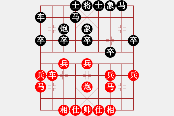 象棋棋谱图片：马维维 先和 蔡佑广 - 步数：20 