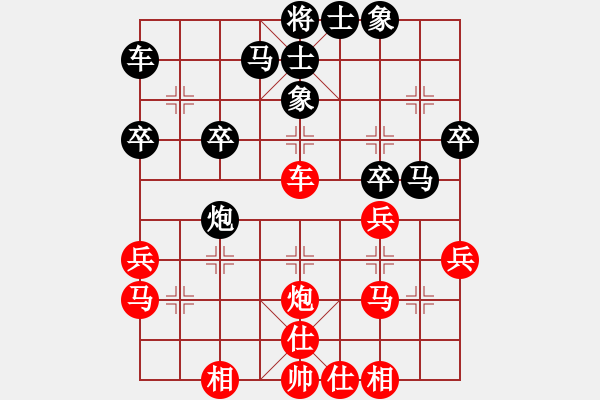 象棋棋谱图片：马维维 先和 蔡佑广 - 步数：30 