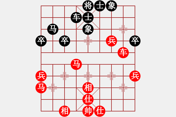 象棋棋谱图片：马维维 先和 蔡佑广 - 步数：43 