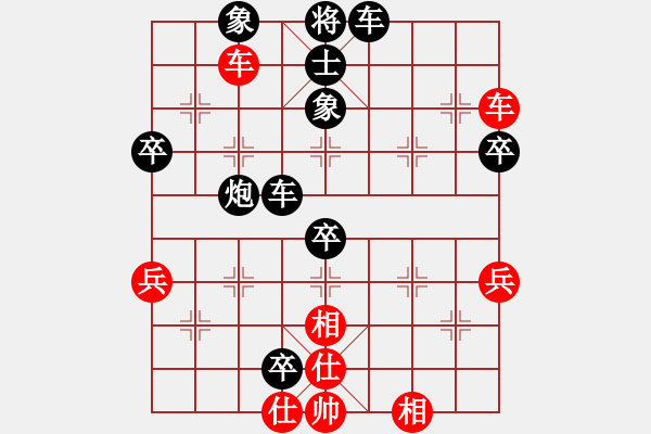 象棋棋譜圖片：棋俠雪樂劍(9星)-負(fù)-江山如畫(天罡) - 步數(shù)：70 