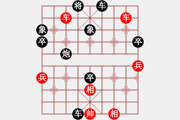 象棋棋譜圖片：棋俠雪樂劍(9星)-負(fù)-江山如畫(天罡) - 步數(shù)：80 